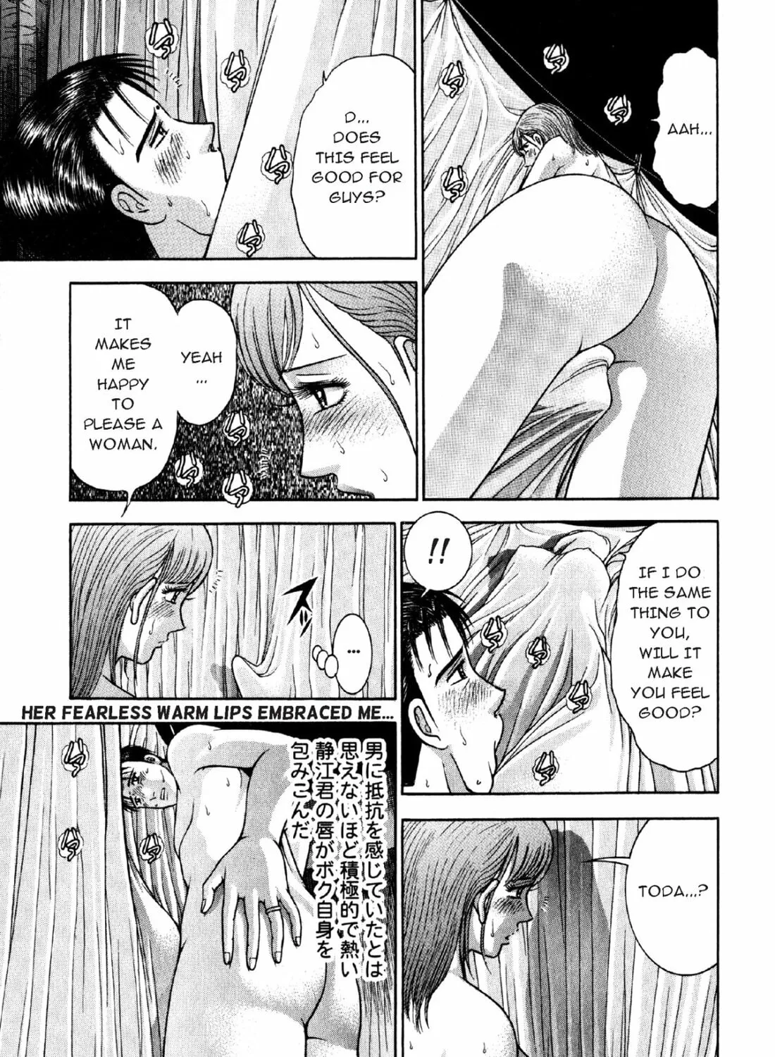 Read S to M chapter 66 image 32 on Lezhin