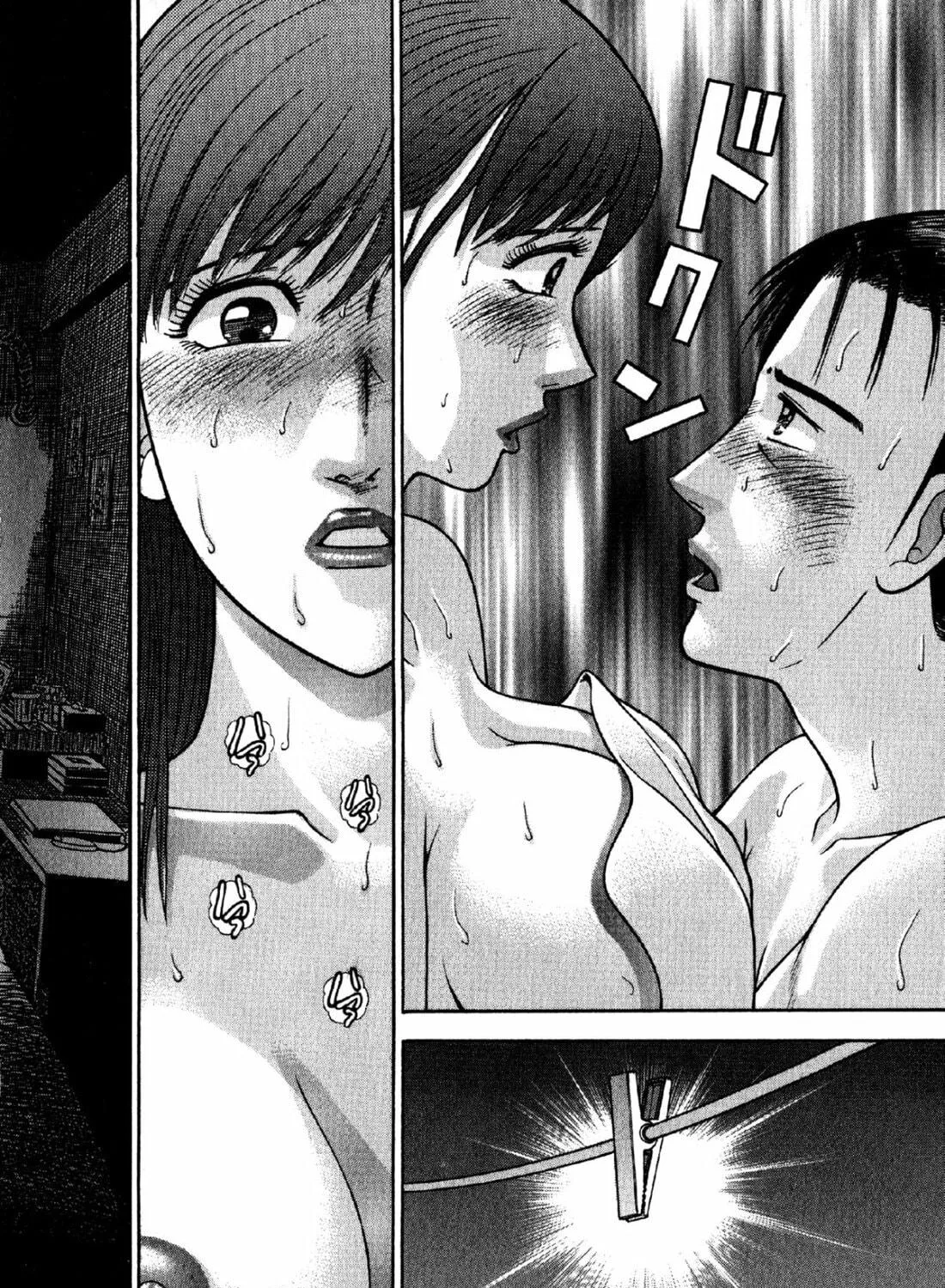 Read S to M chapter 66 image 38 on Lezhin