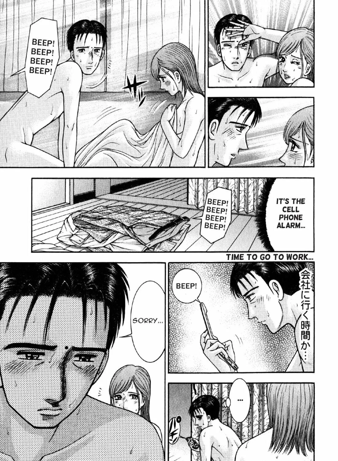 Read S to M chapter 67 image 28 on Lezhin