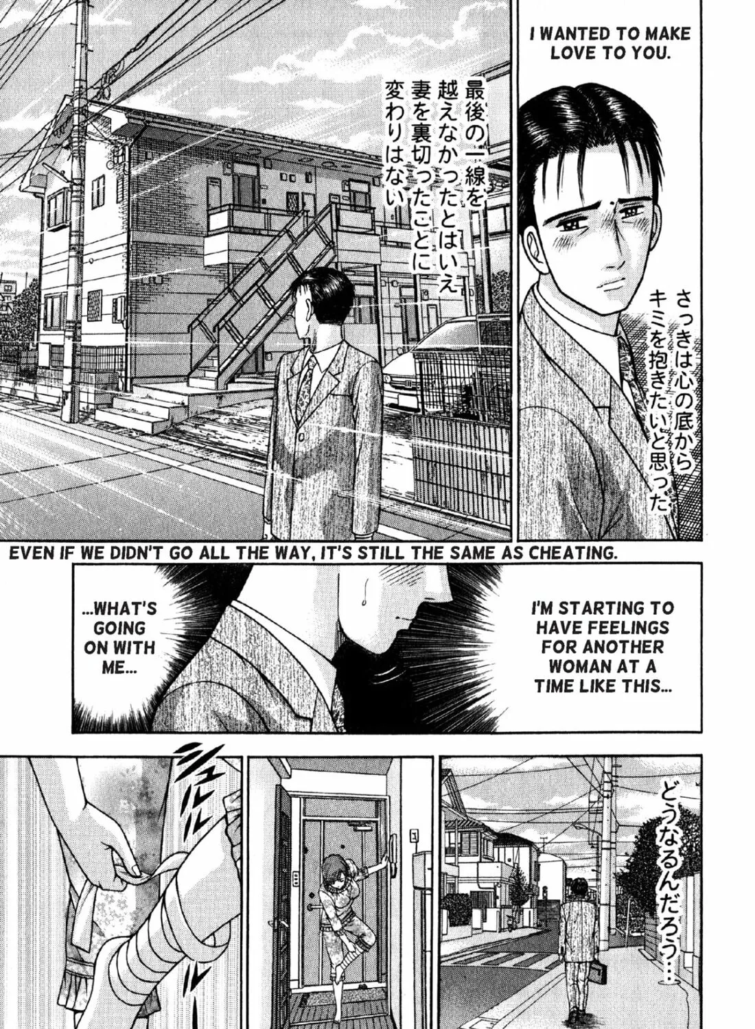 Read S to M chapter 67 image 36 on Lezhin