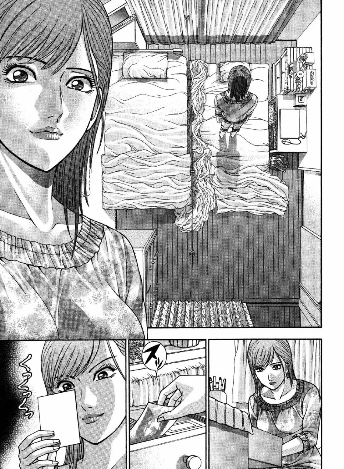 Read S to M chapter 67 image 40 on Lezhin