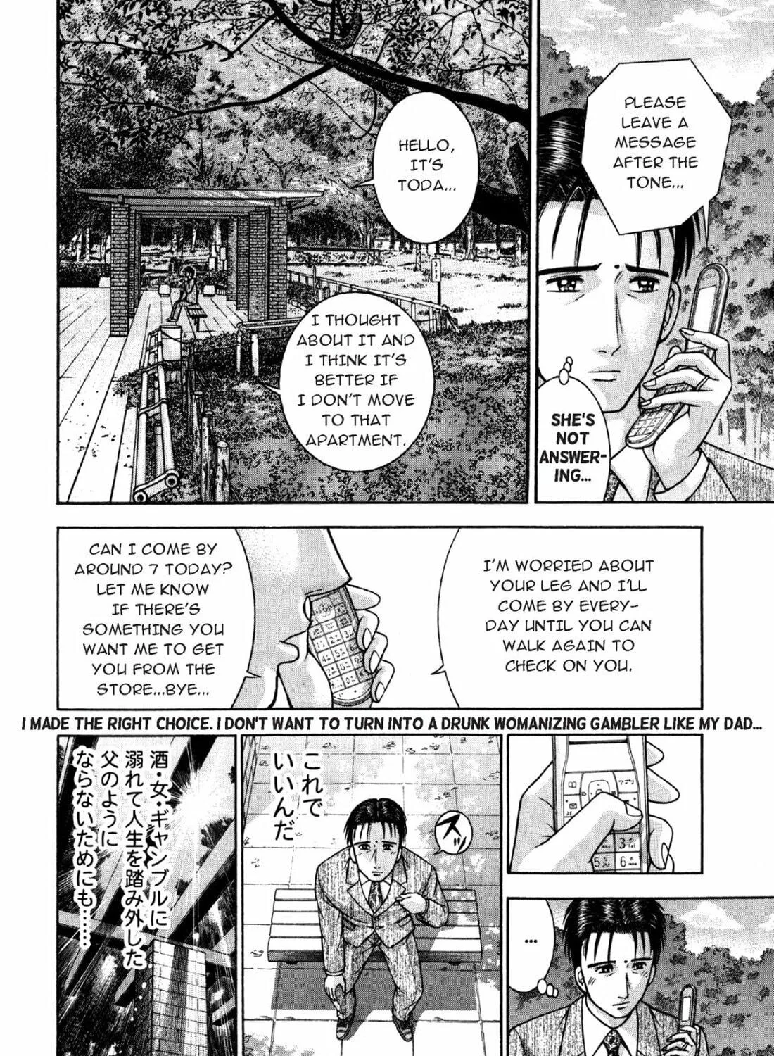 Read S to M chapter 68 image 10 on Lezhin