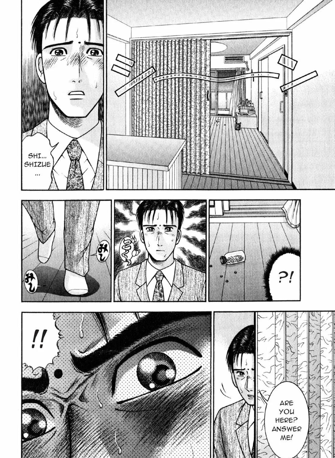 Read S to M chapter 68 image 22 on Lezhin