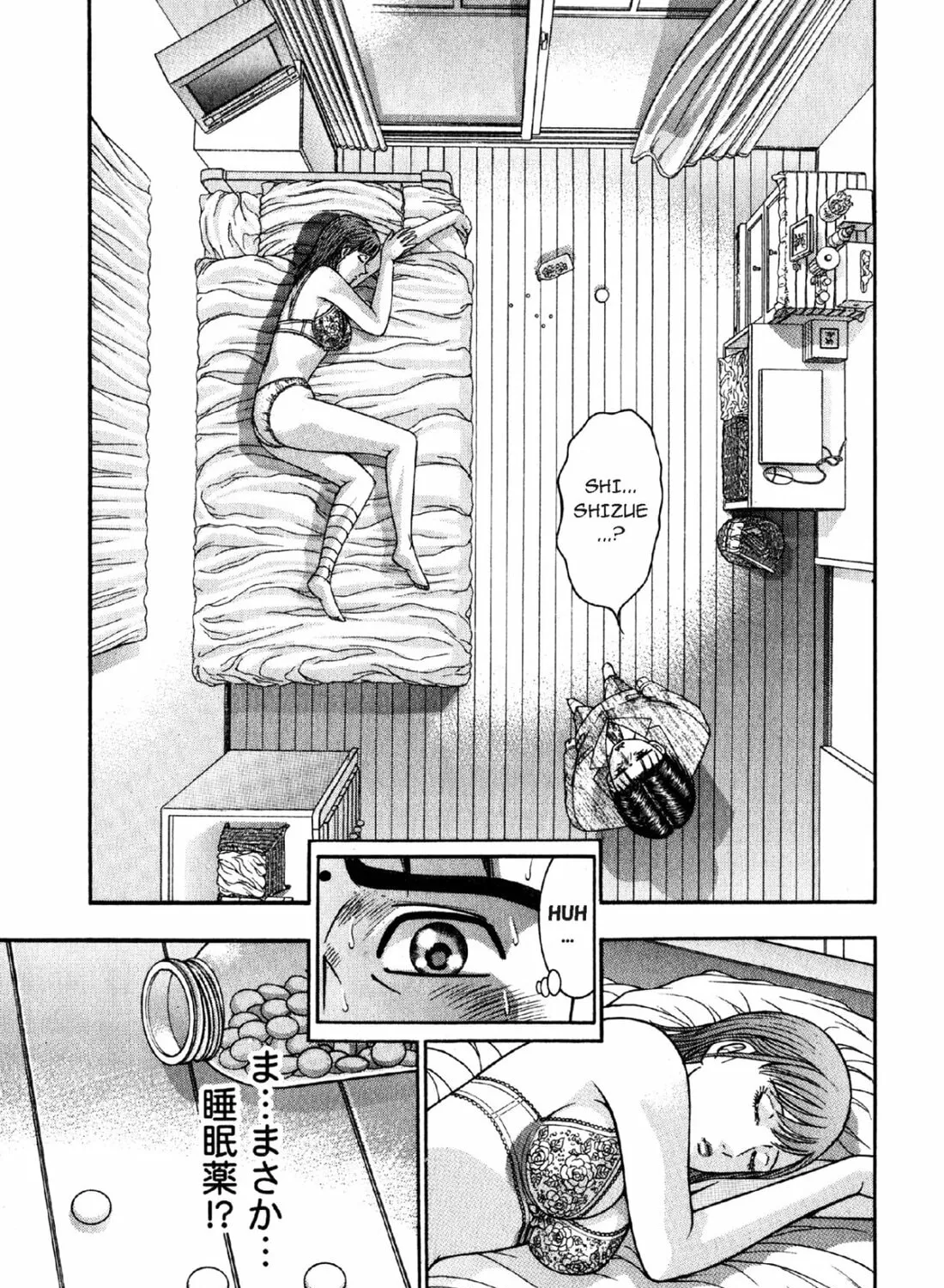 Read S to M chapter 68 image 24 on Lezhin