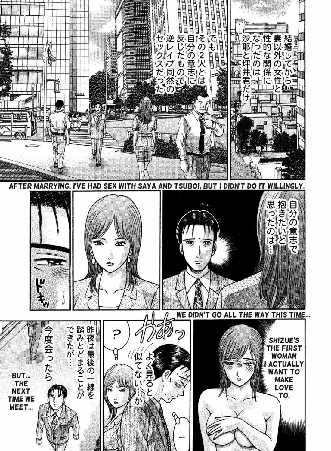 Read S to M chapter 68 image 4 on Lezhin