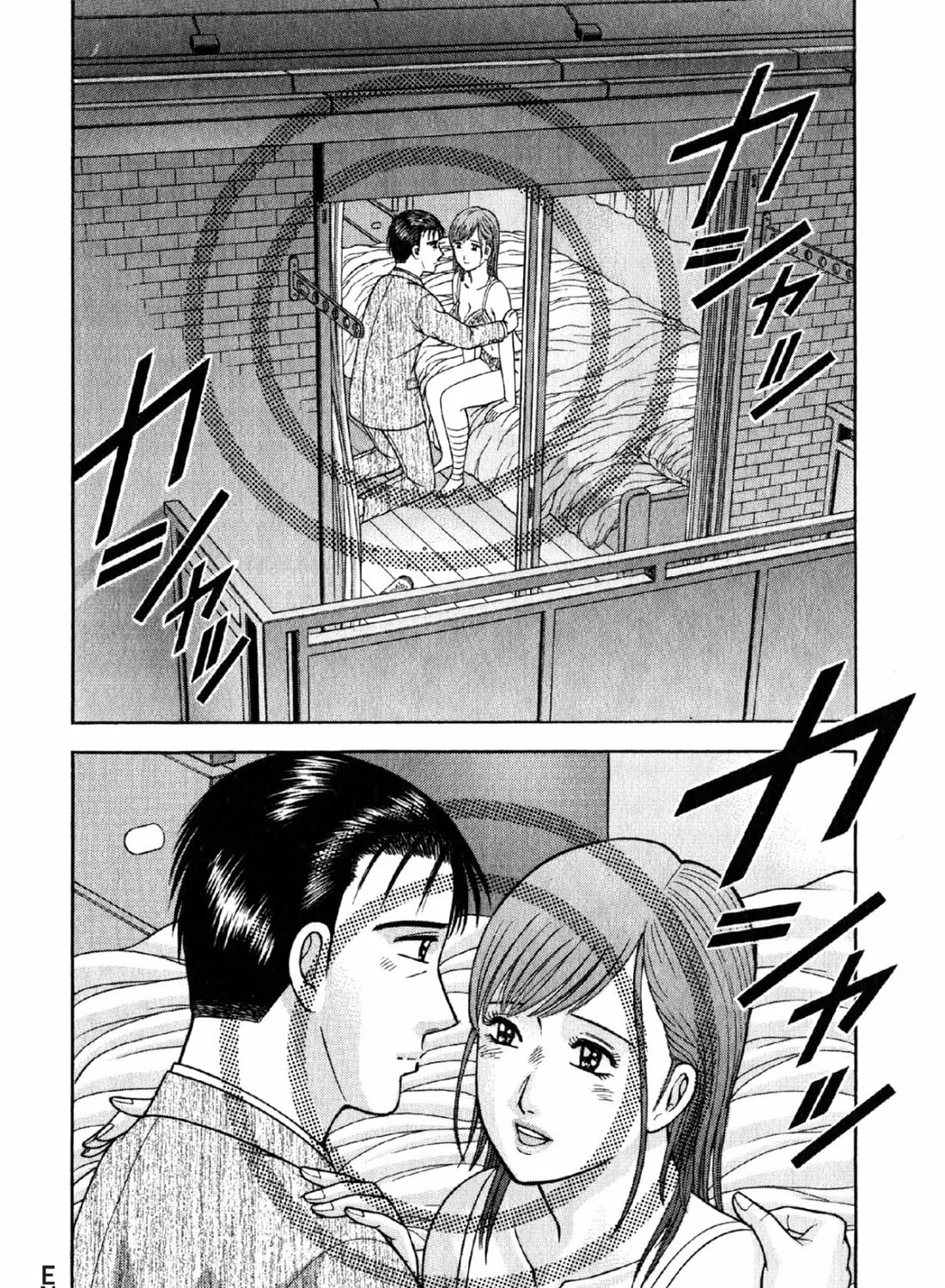 Read S to M chapter 68 image 42 on Lezhin