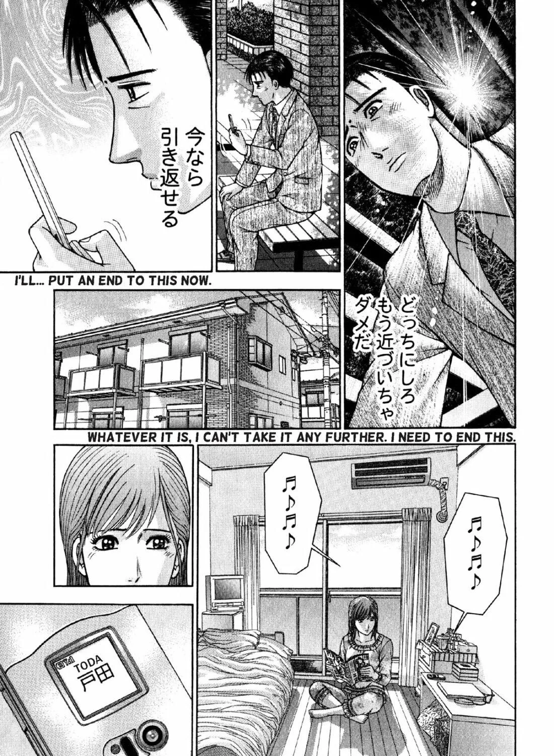 Read S to M chapter 68 image 8 on Lezhin