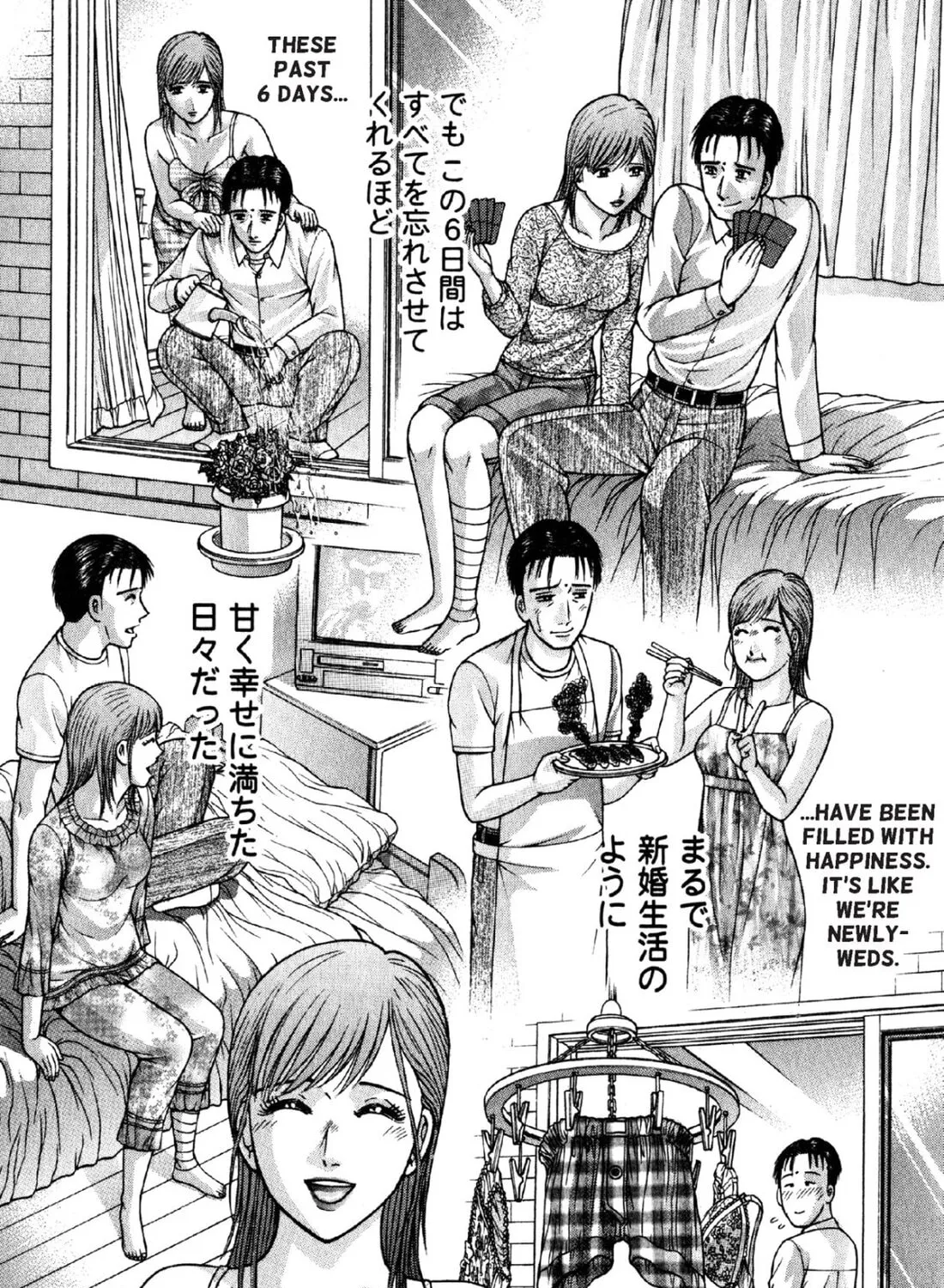 Read S to M chapter 69 image 12 on Lezhin