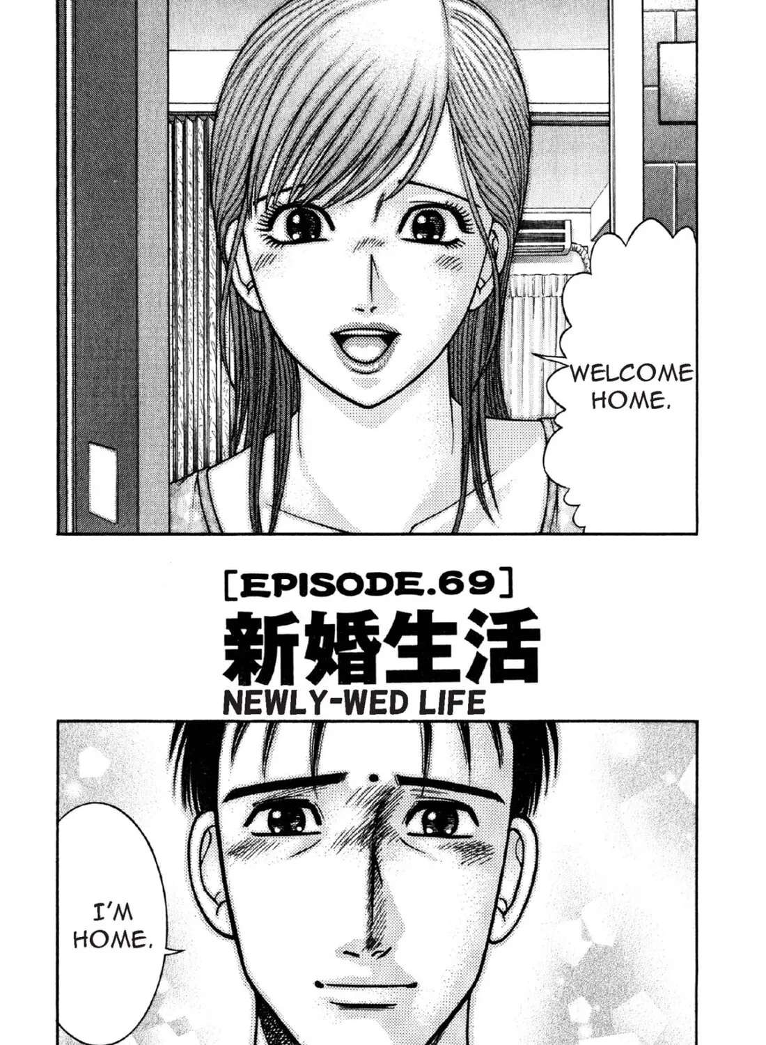 Read S to M chapter 69 image 2 on Lezhin