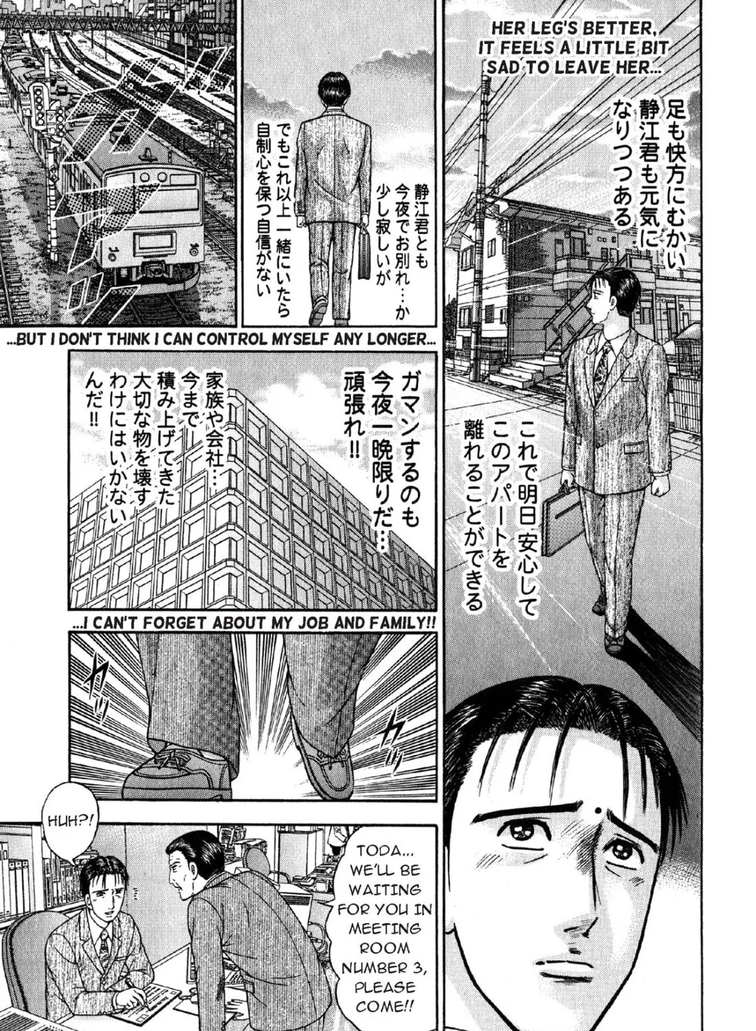 Read S to M chapter 69 image 32 on Lezhin