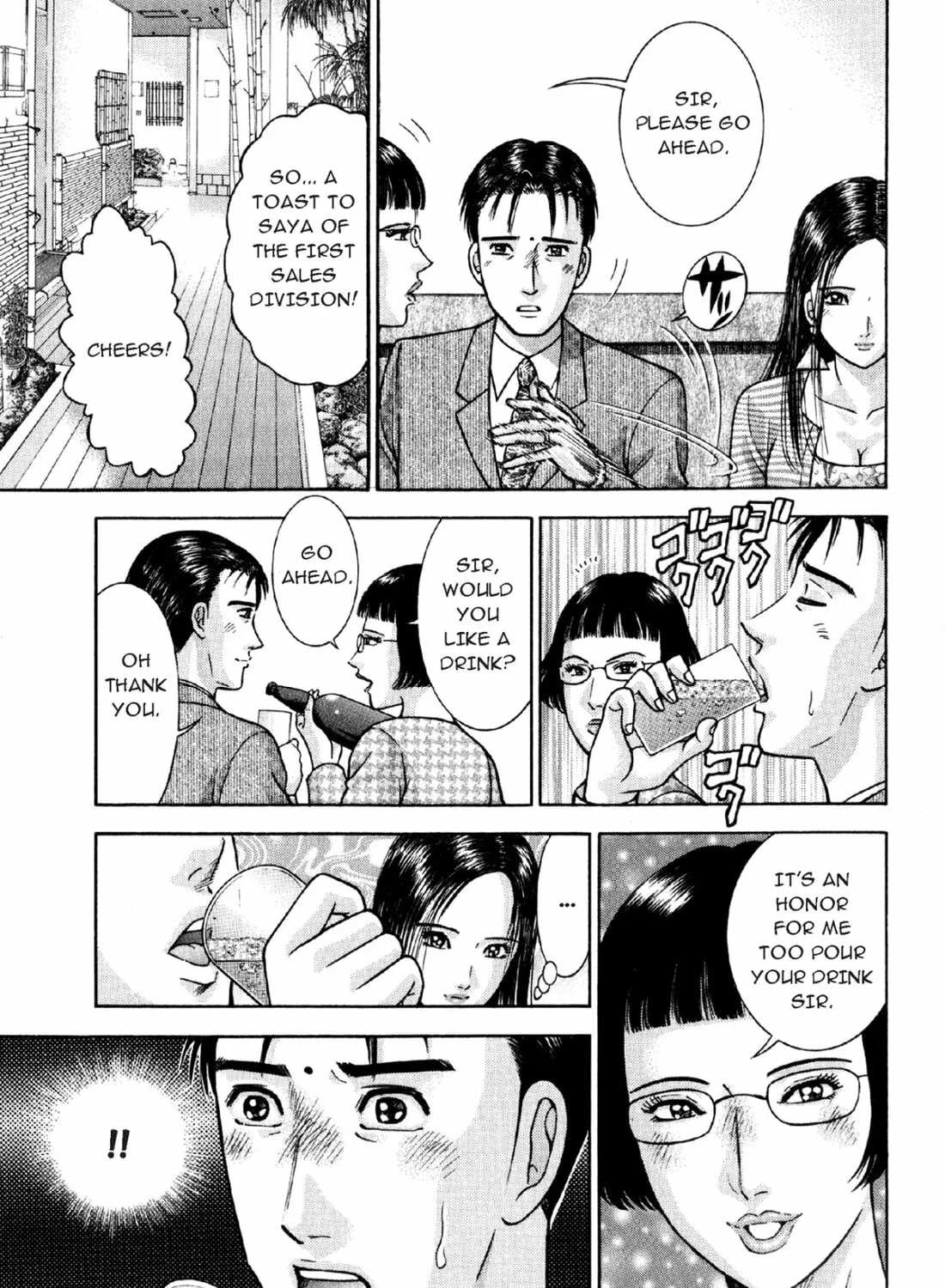 Read S to M chapter 7 image 12 on Lezhin