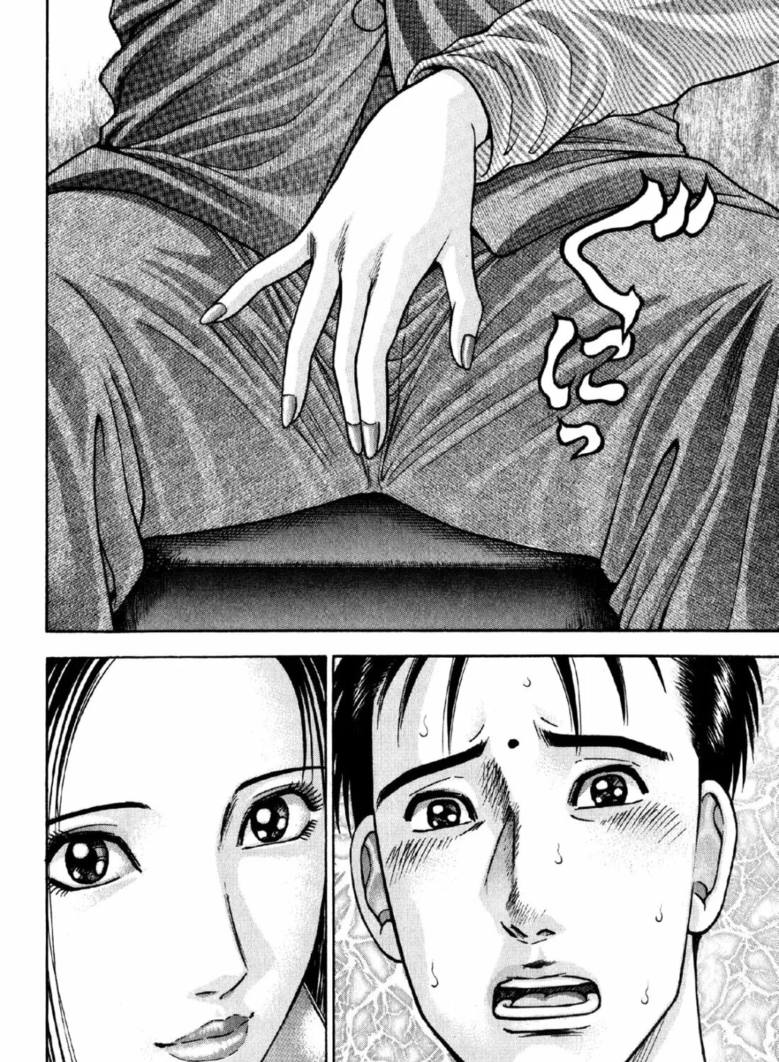 Read S to M chapter 7 image 14 on Lezhin