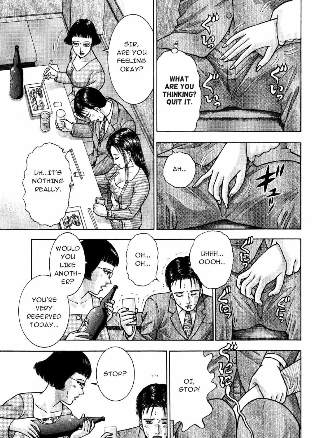 Read S to M chapter 7 image 16 on Lezhin