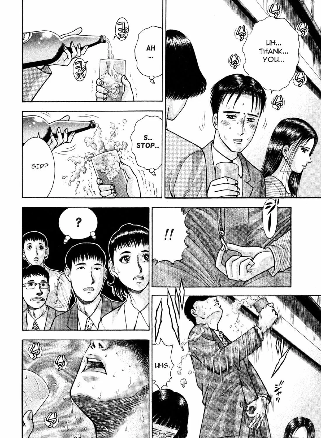 Read S to M chapter 7 image 18 on Lezhin