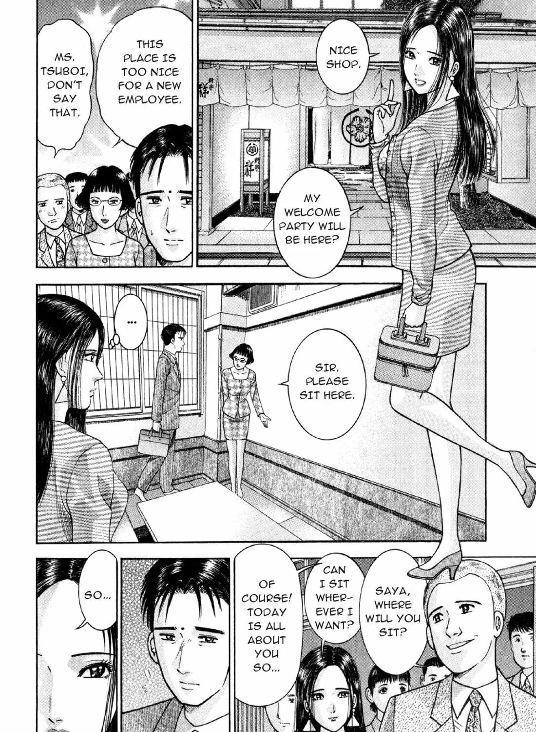Read S to M chapter 7 image 2 on Lezhin
