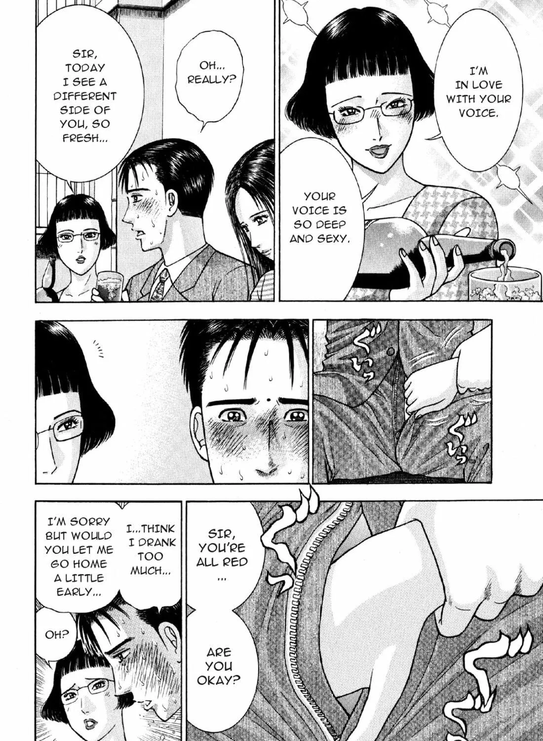 Read S to M chapter 7 image 22 on Lezhin