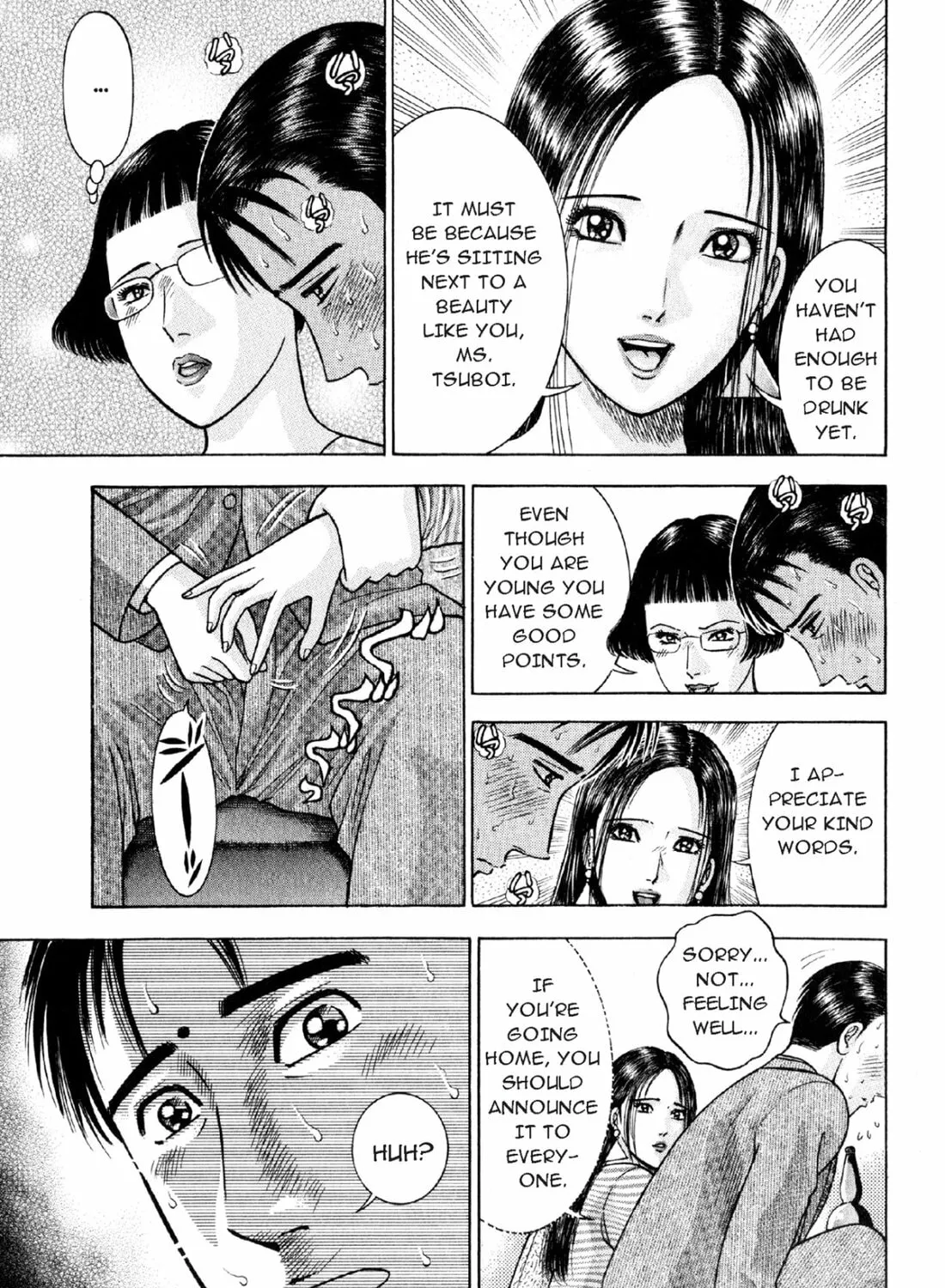 Read S to M chapter 7 image 24 on Lezhin