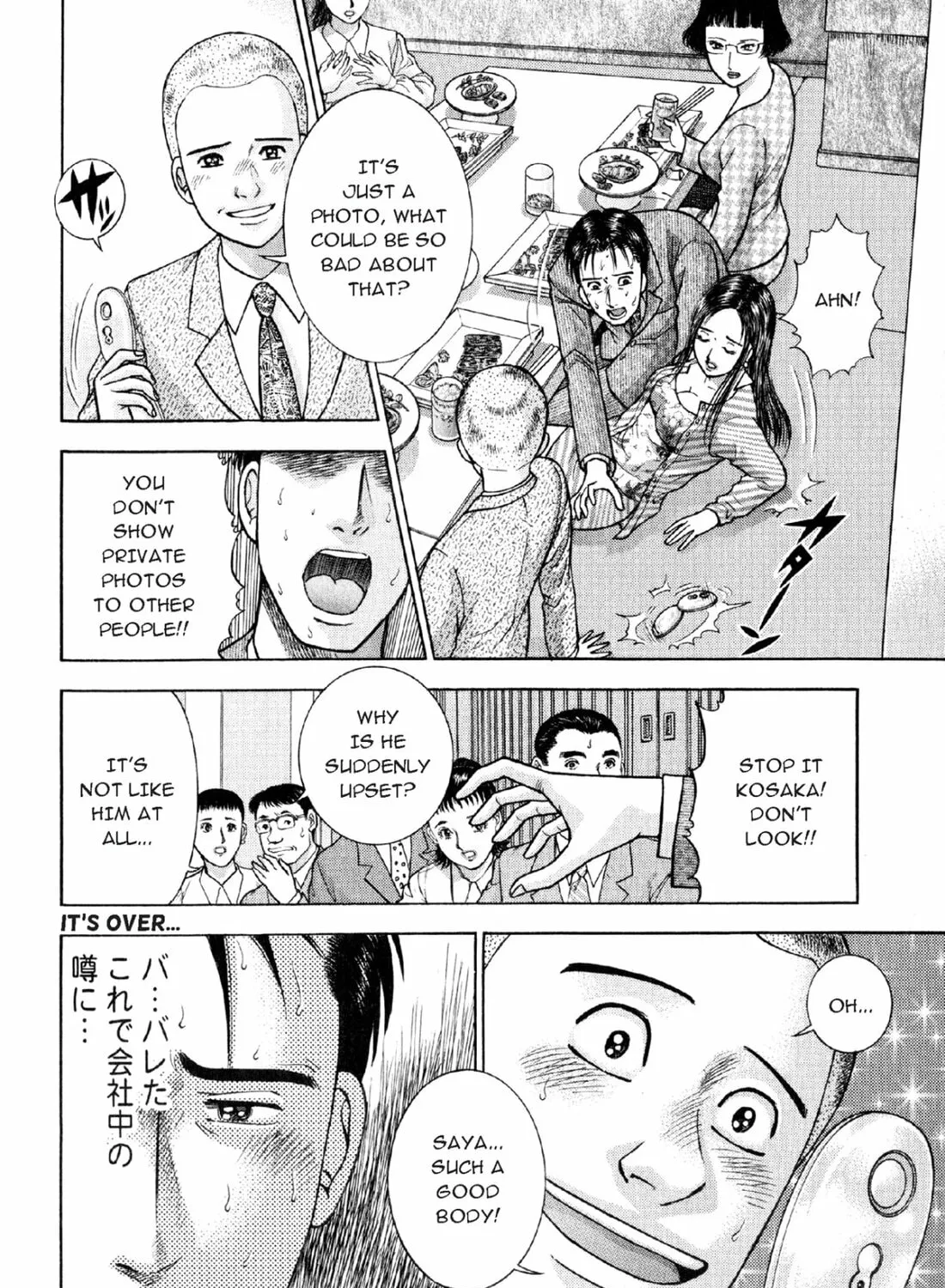 Read S to M chapter 7 image 30 on Lezhin