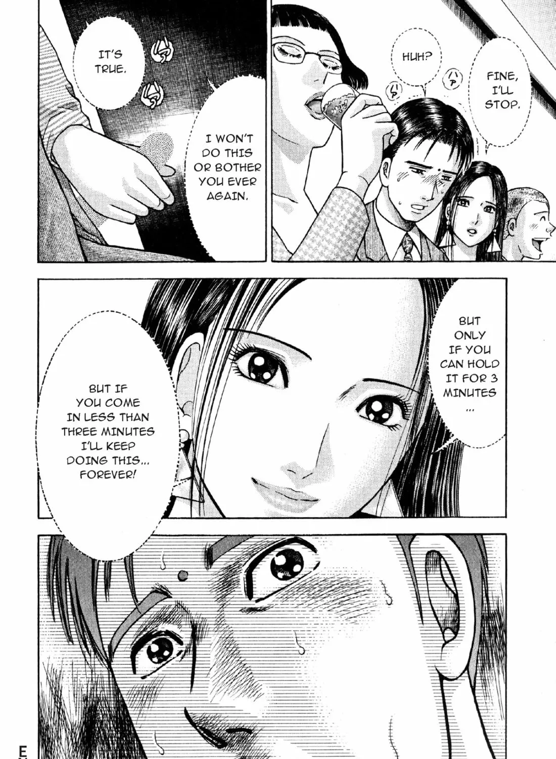 Read S to M chapter 7 image 42 on Lezhin