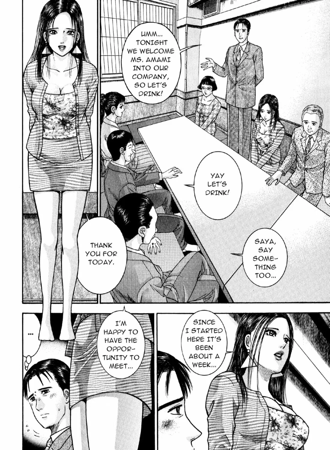 Read S to M chapter 7 image 6 on Lezhin