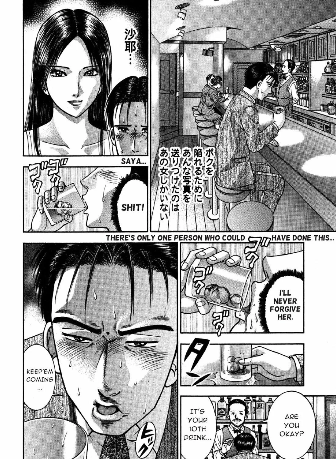 Read S to M chapter 70 image 10 on Lezhin