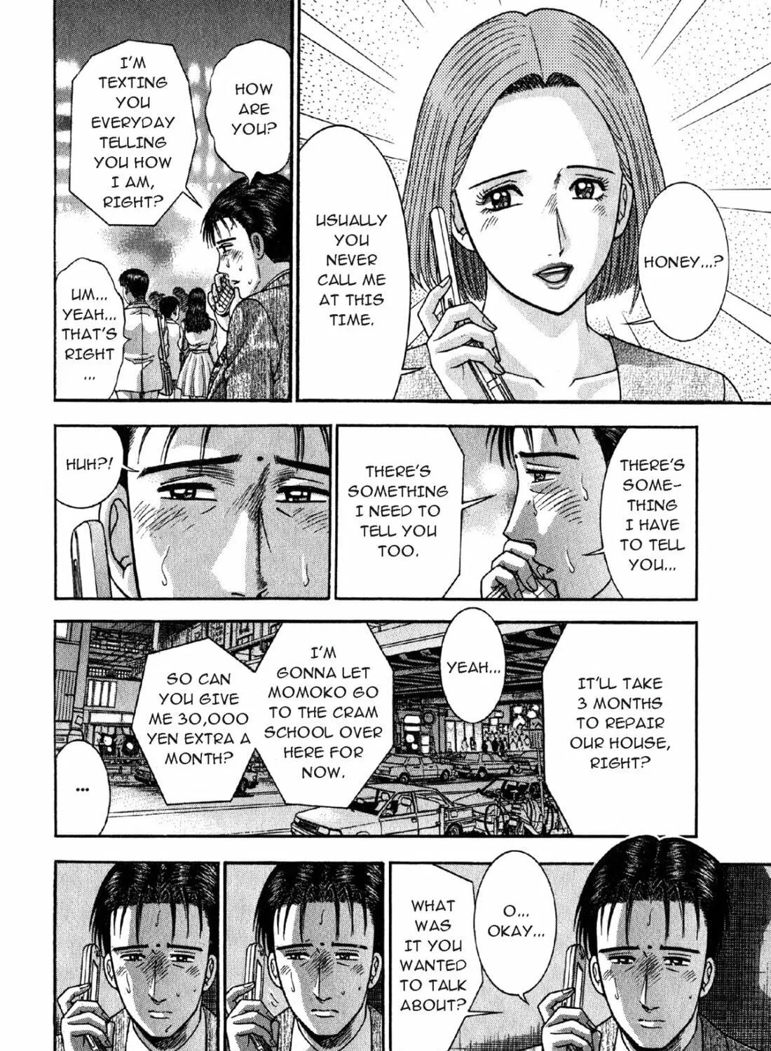 Read S to M chapter 70 image 18 on Lezhin