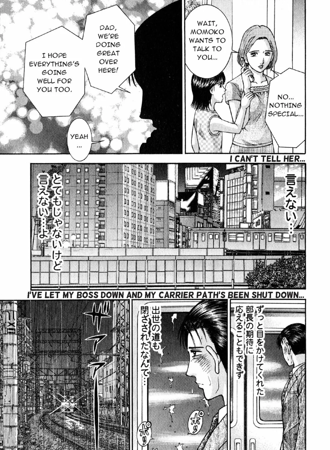 Read S to M chapter 70 image 20 on Lezhin