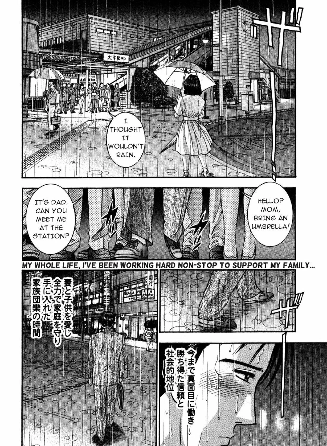 Read S to M chapter 70 image 22 on Lezhin
