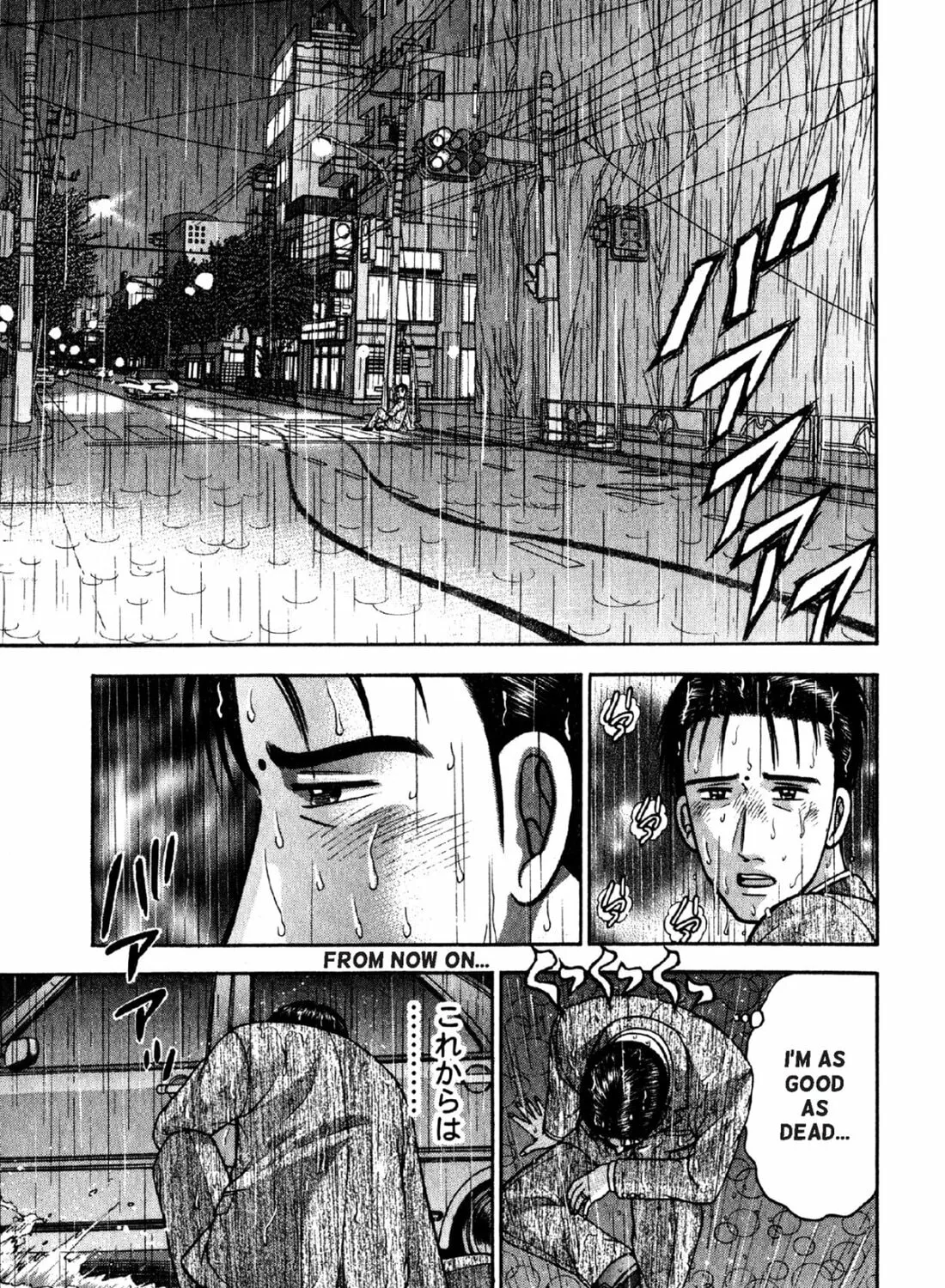Read S to M chapter 70 image 32 on Lezhin