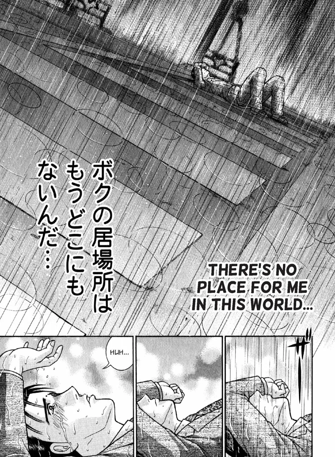 Read S to M chapter 70 image 36 on Lezhin