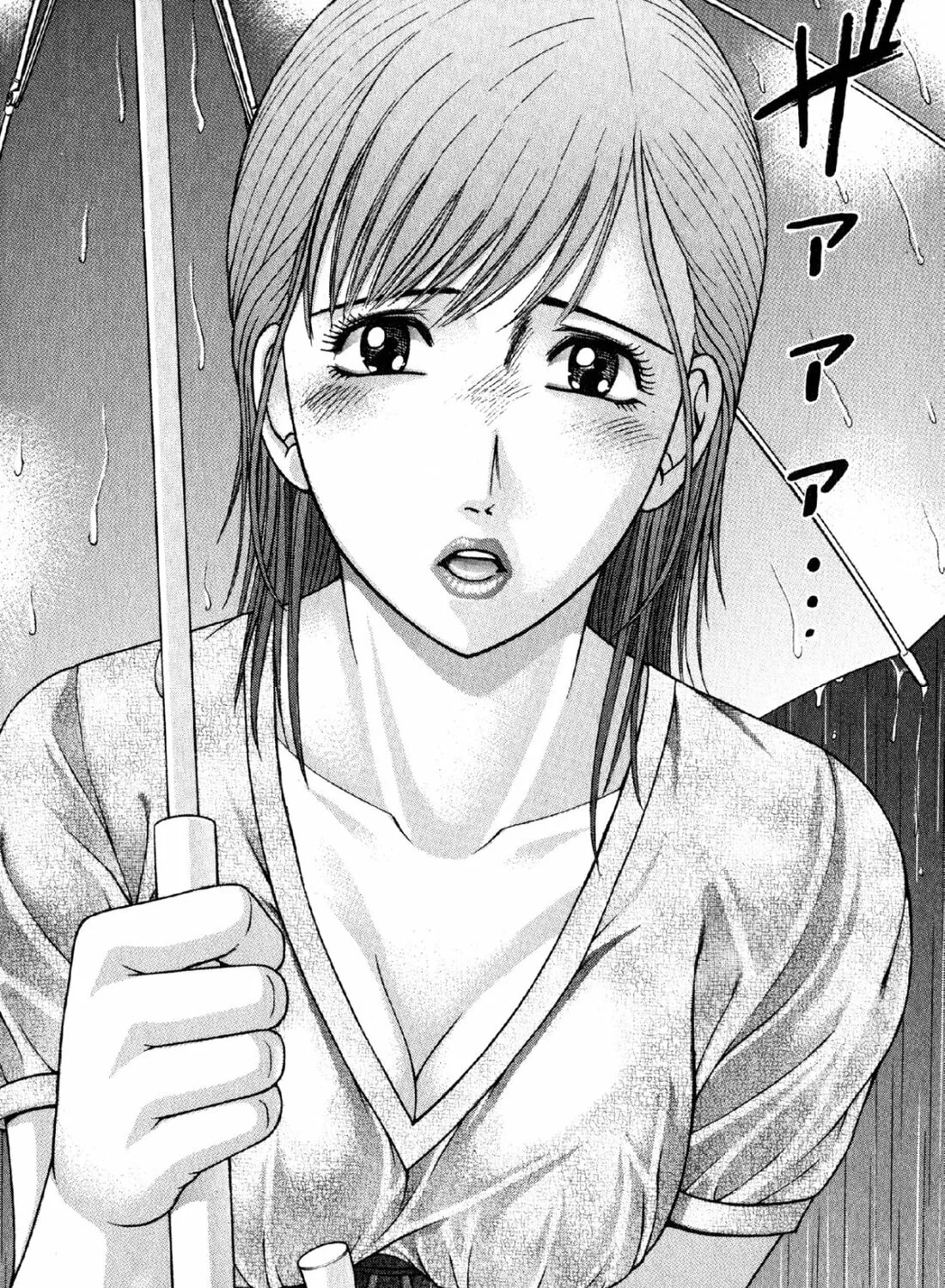 Read S to M chapter 70 image 42 on Lezhin