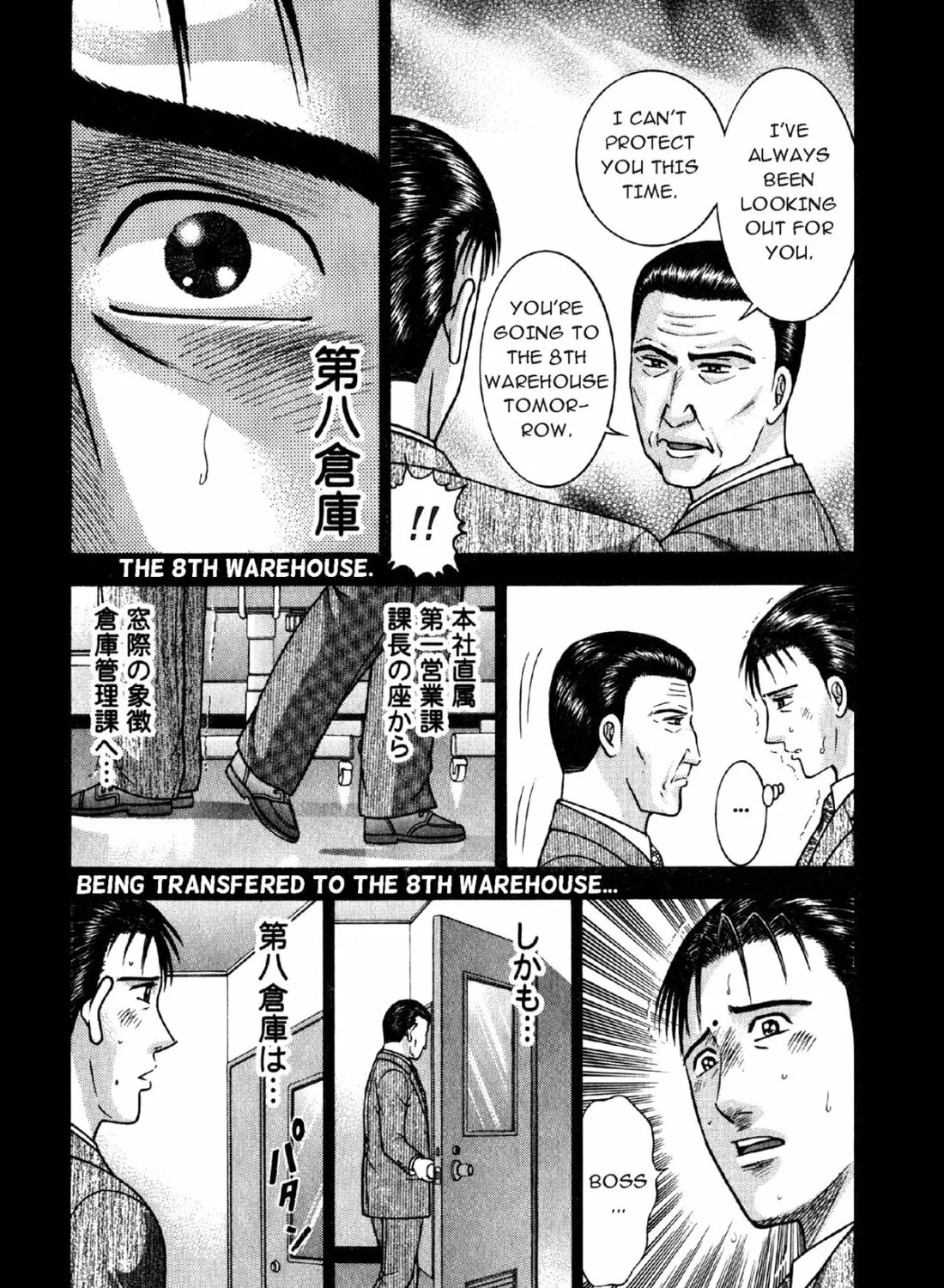 Read S to M chapter 70 image 6 on Lezhin