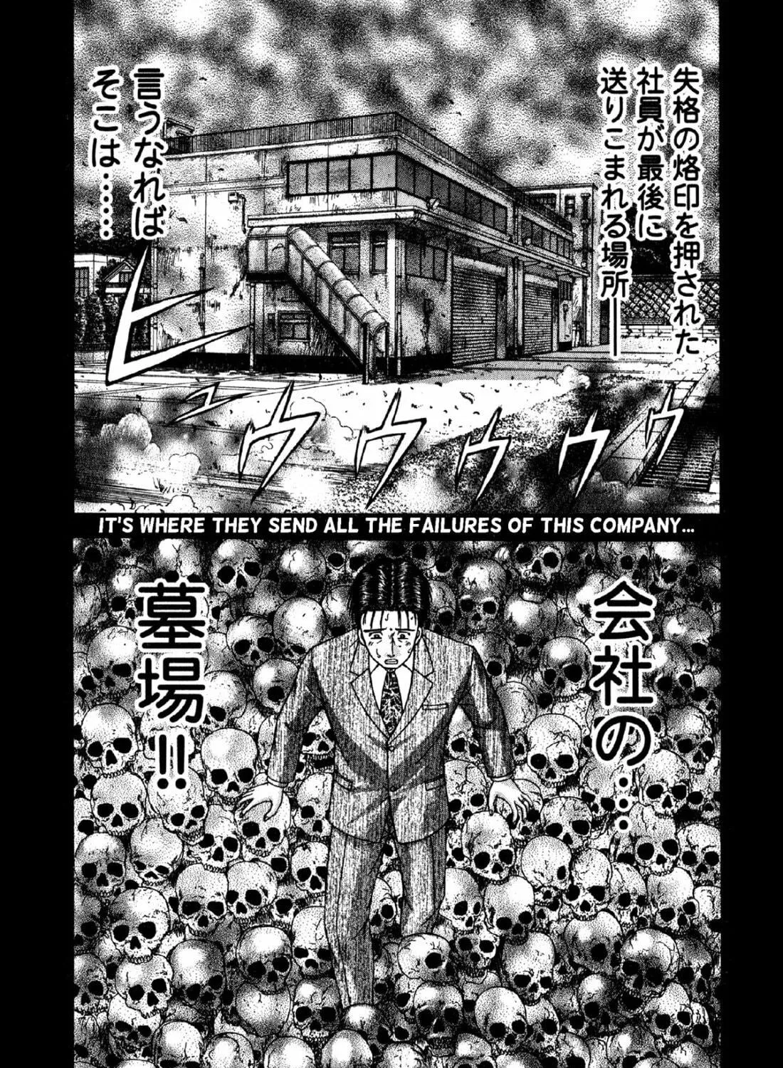 Read S to M chapter 70 image 8 on Lezhin