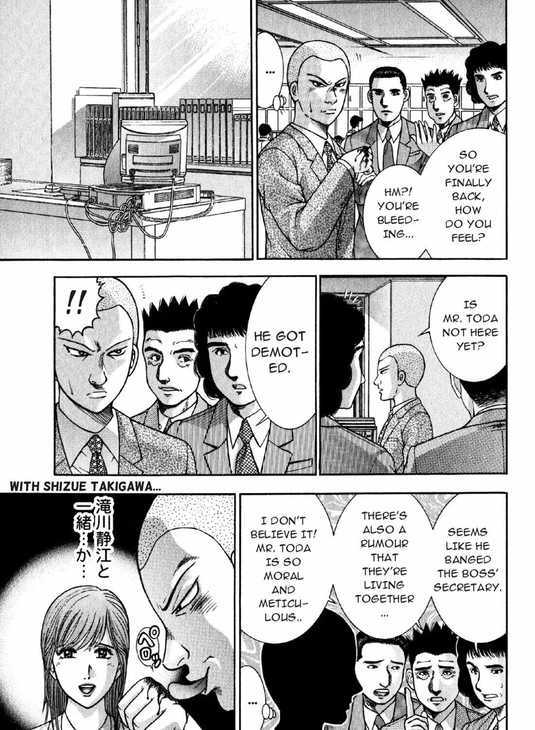 S to M Chapter 72 page 13 - 