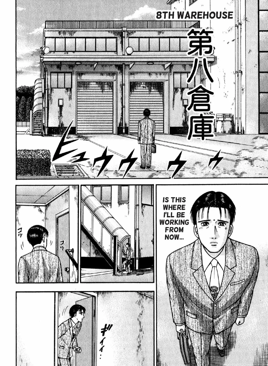 S to M Chapter 72 page 15 - 