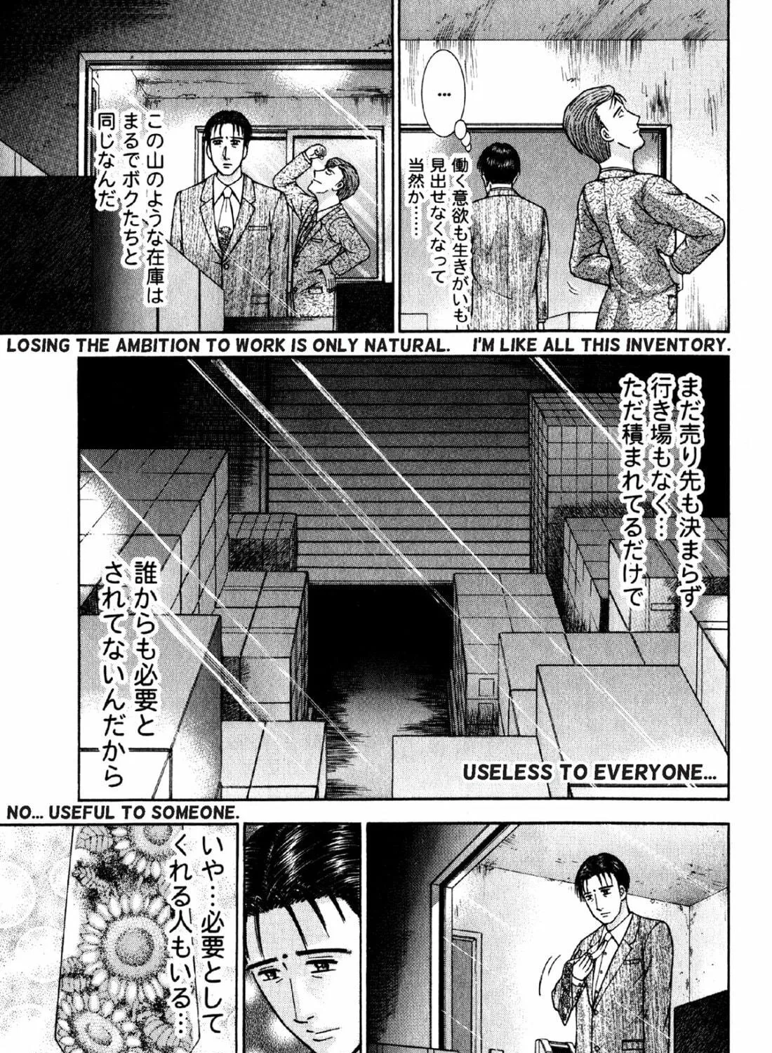 S to M Chapter 72 page 29 - 