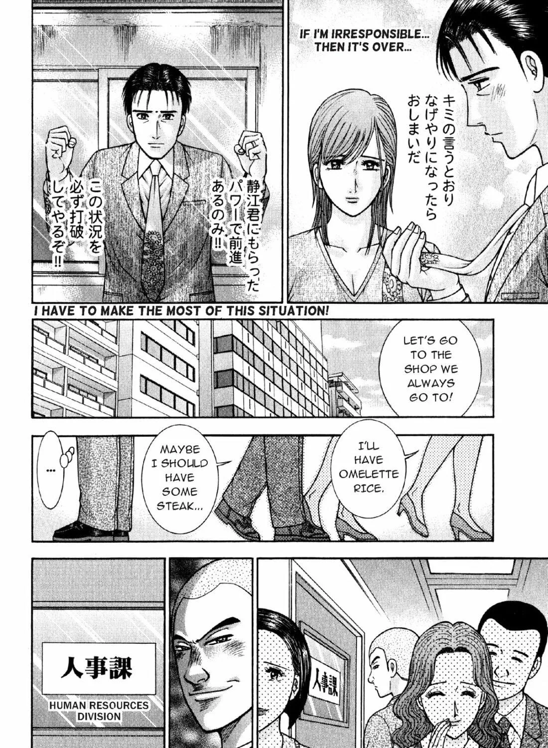 S to M Chapter 72 page 35 - 