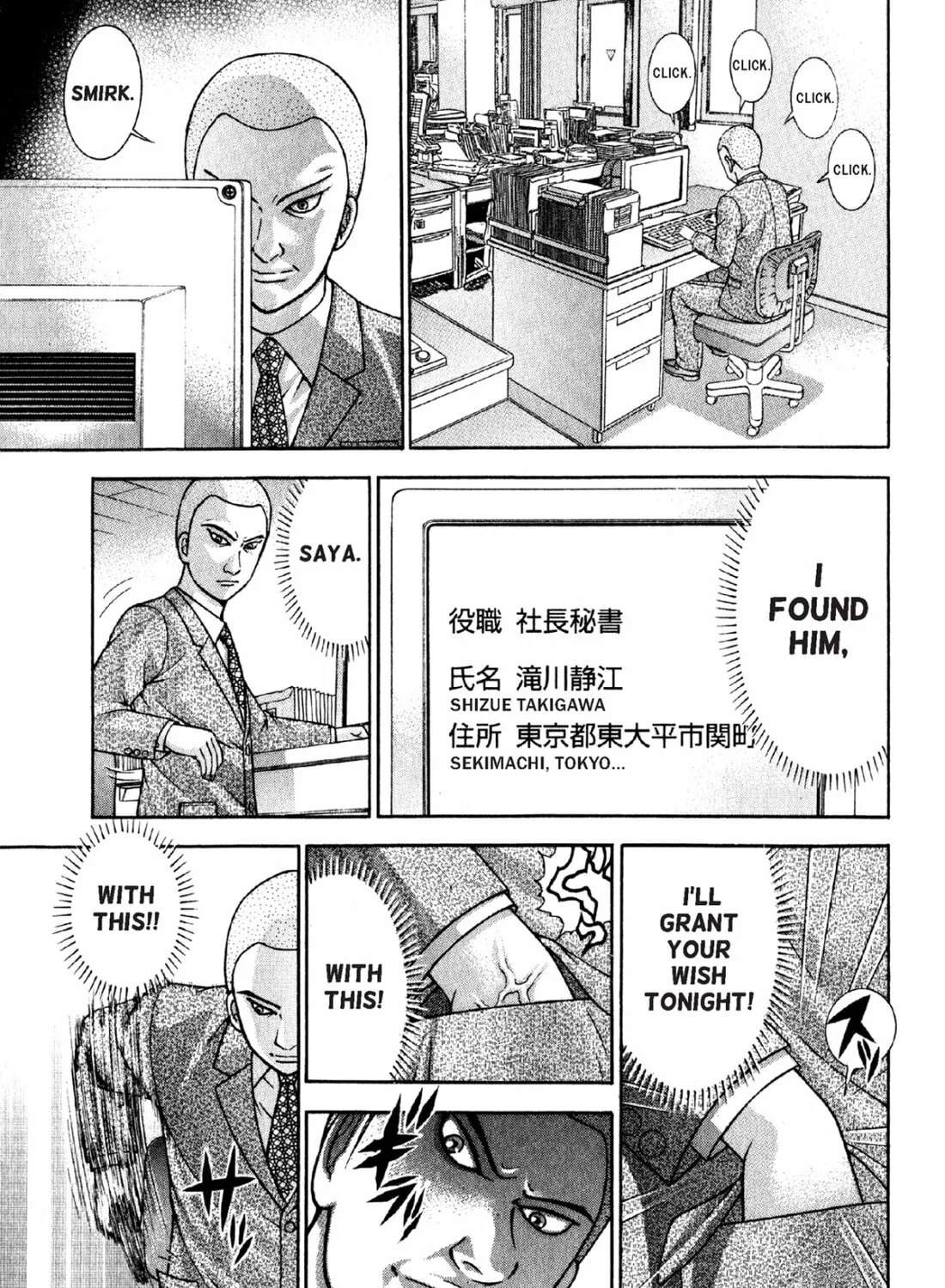 S to M Chapter 72 page 37 - 
