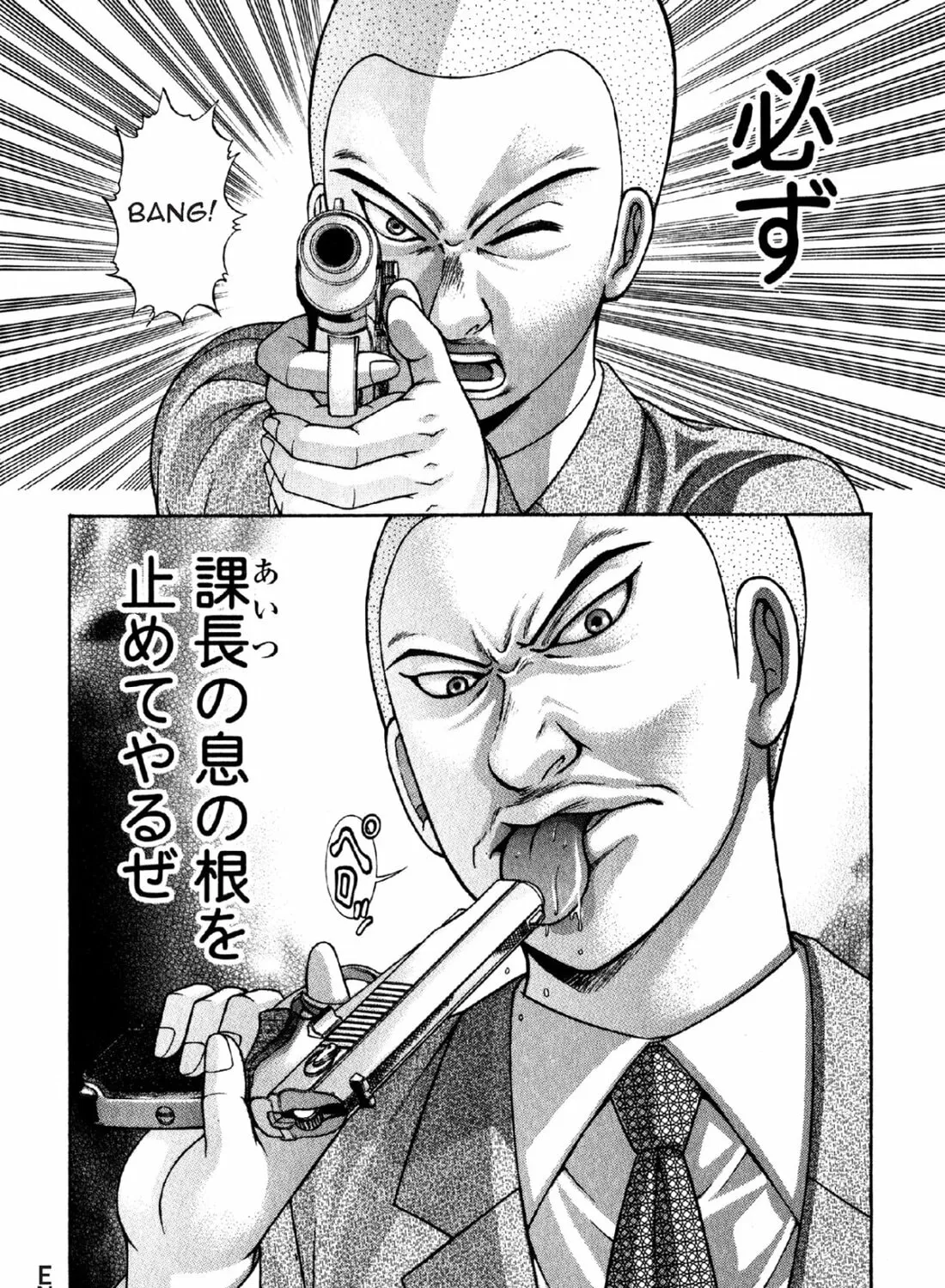 S to M Chapter 72 page 43 - 