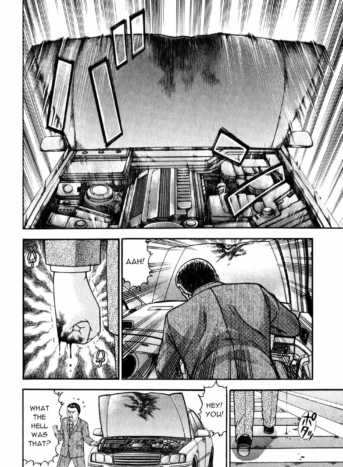 S to M Chapter 72 page 7 - 