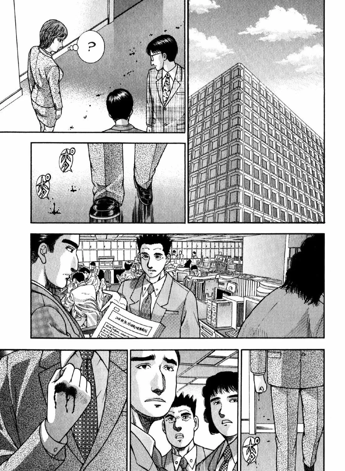 S to M Chapter 72 page 9 - 