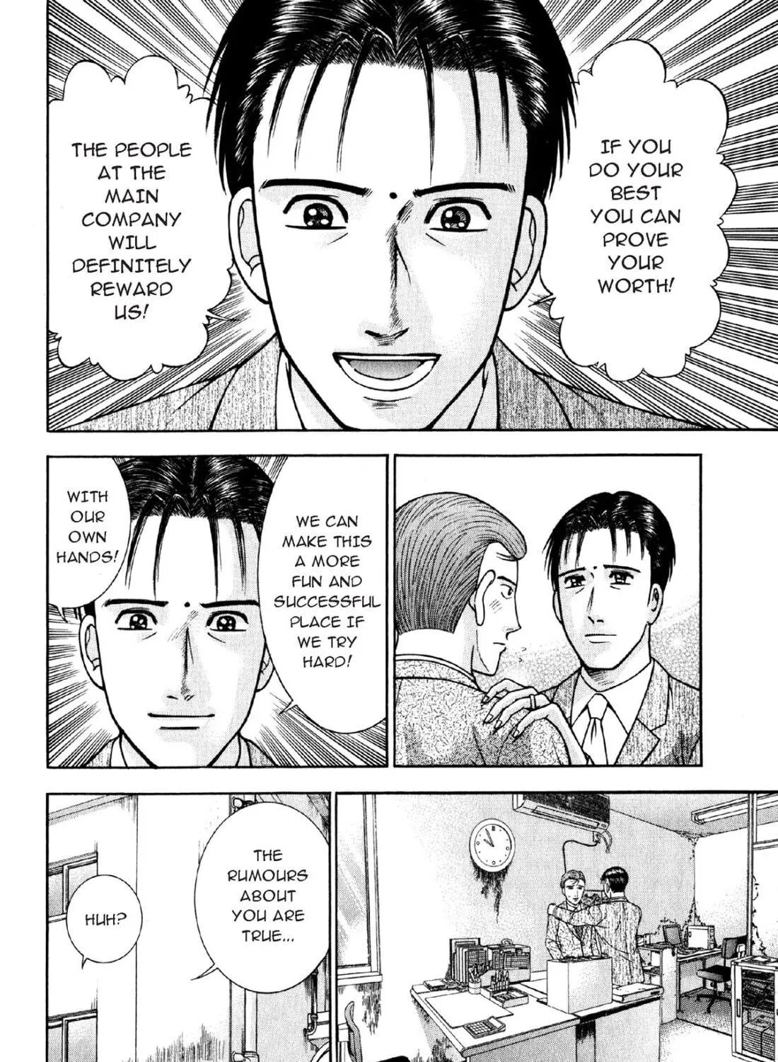 Read S to M chapter 73 image 10 on Lezhin