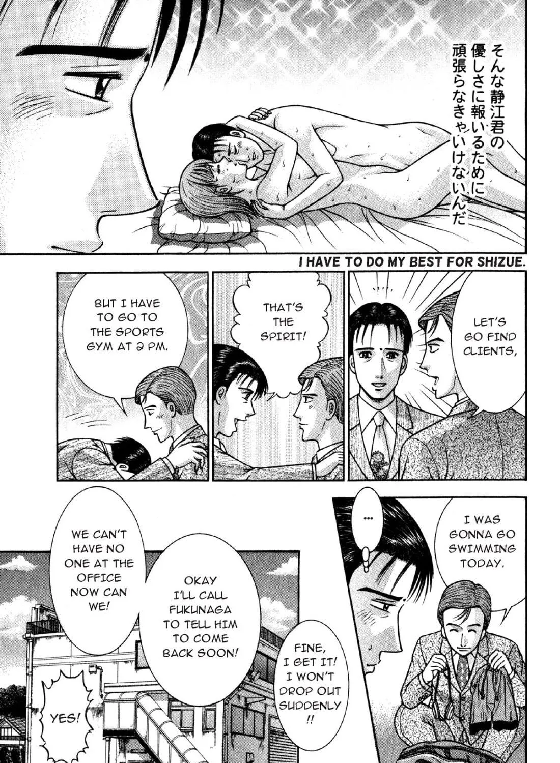 Read S to M chapter 73 image 16 on Lezhin