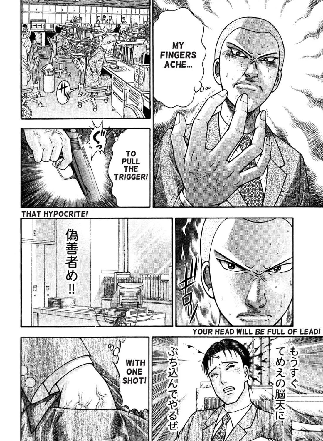 Read S to M chapter 73 image 18 on Lezhin