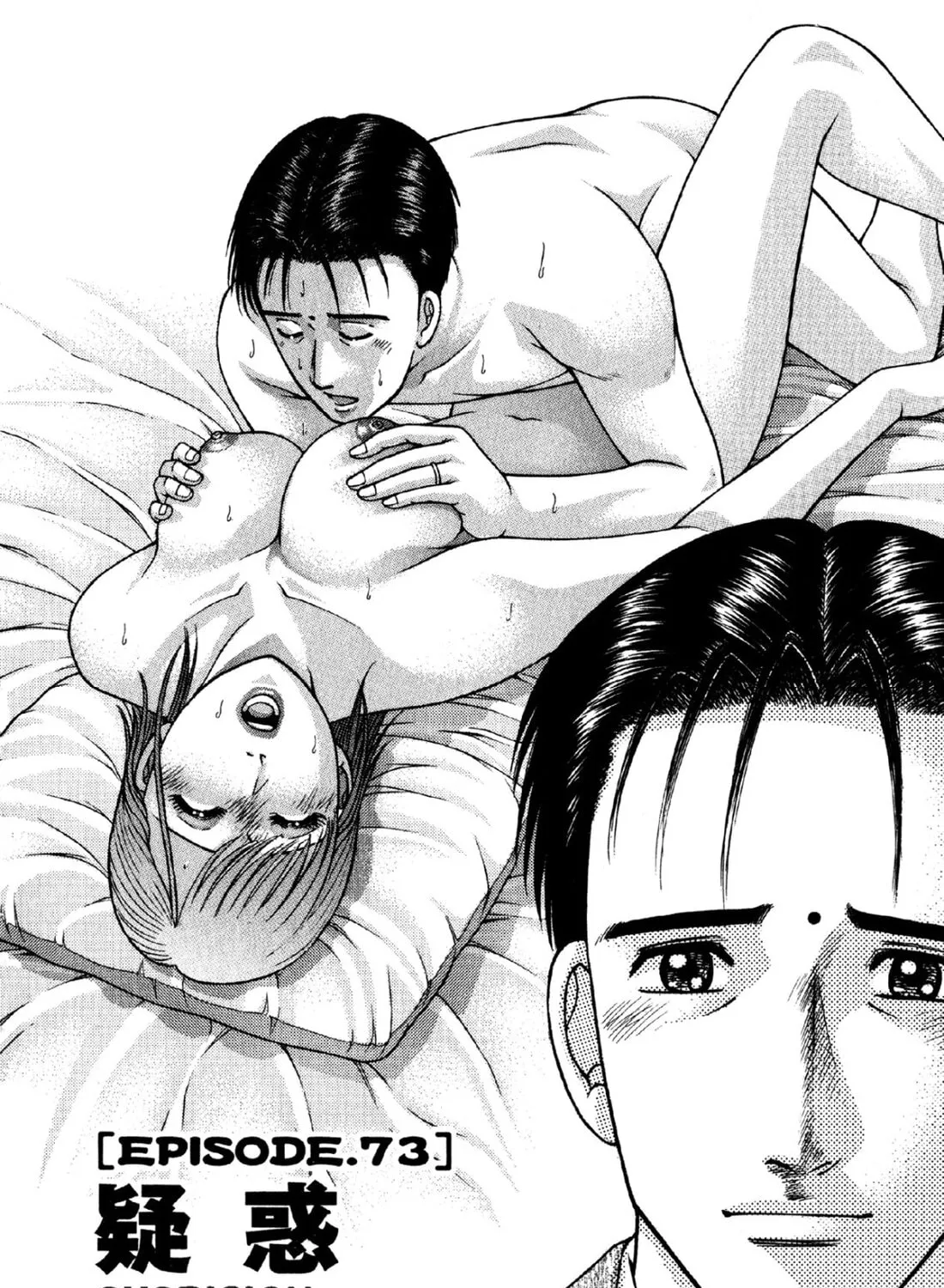 Read S to M chapter 73 image 2 on Lezhin