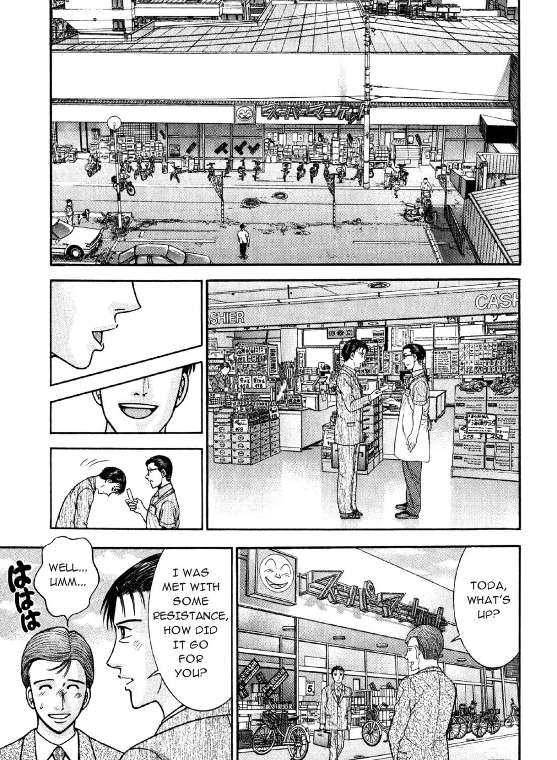 Read S to M chapter 73 image 20 on Lezhin