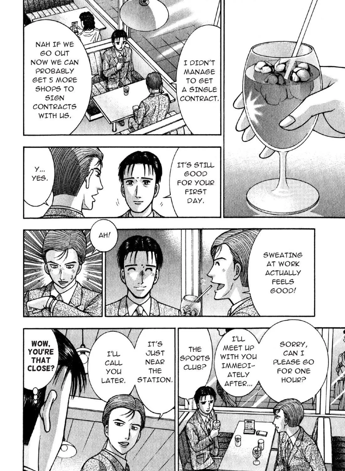 Read S to M chapter 73 image 22 on Lezhin