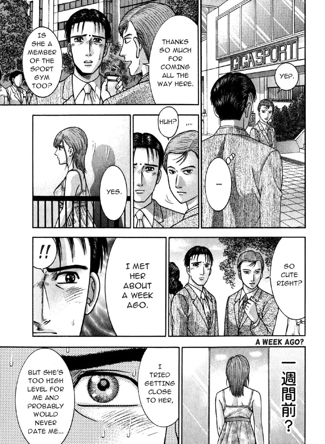 Read S to M chapter 73 image 32 on Lezhin