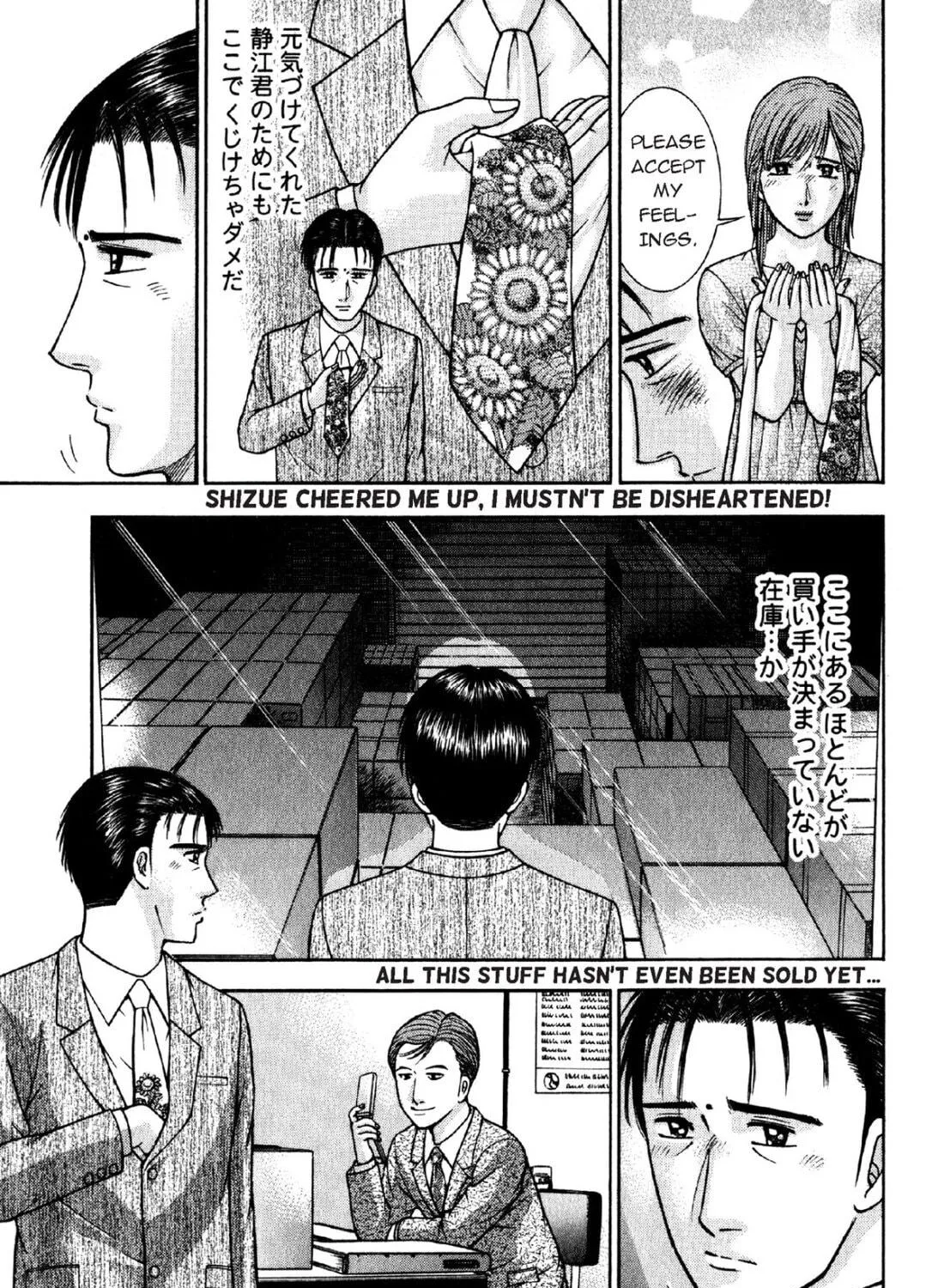 Read S to M chapter 73 image 4 on Lezhin