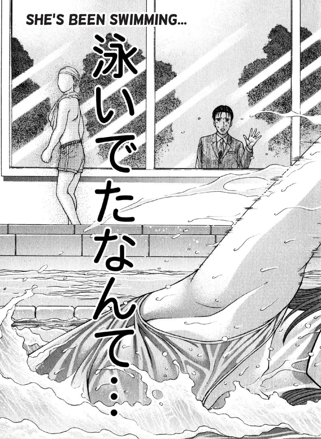 Read S to M chapter 73 image 40 on Lezhin